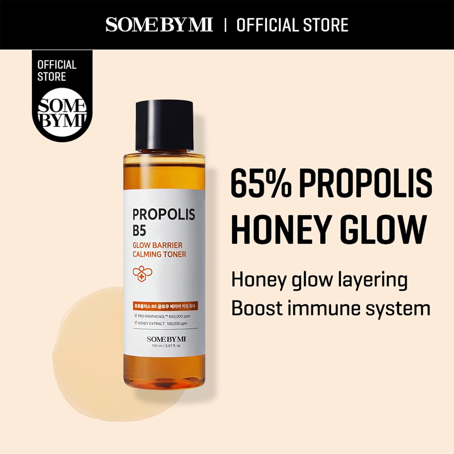 SOME BY MI Propolis B5 Glow Barrier Calming Toner