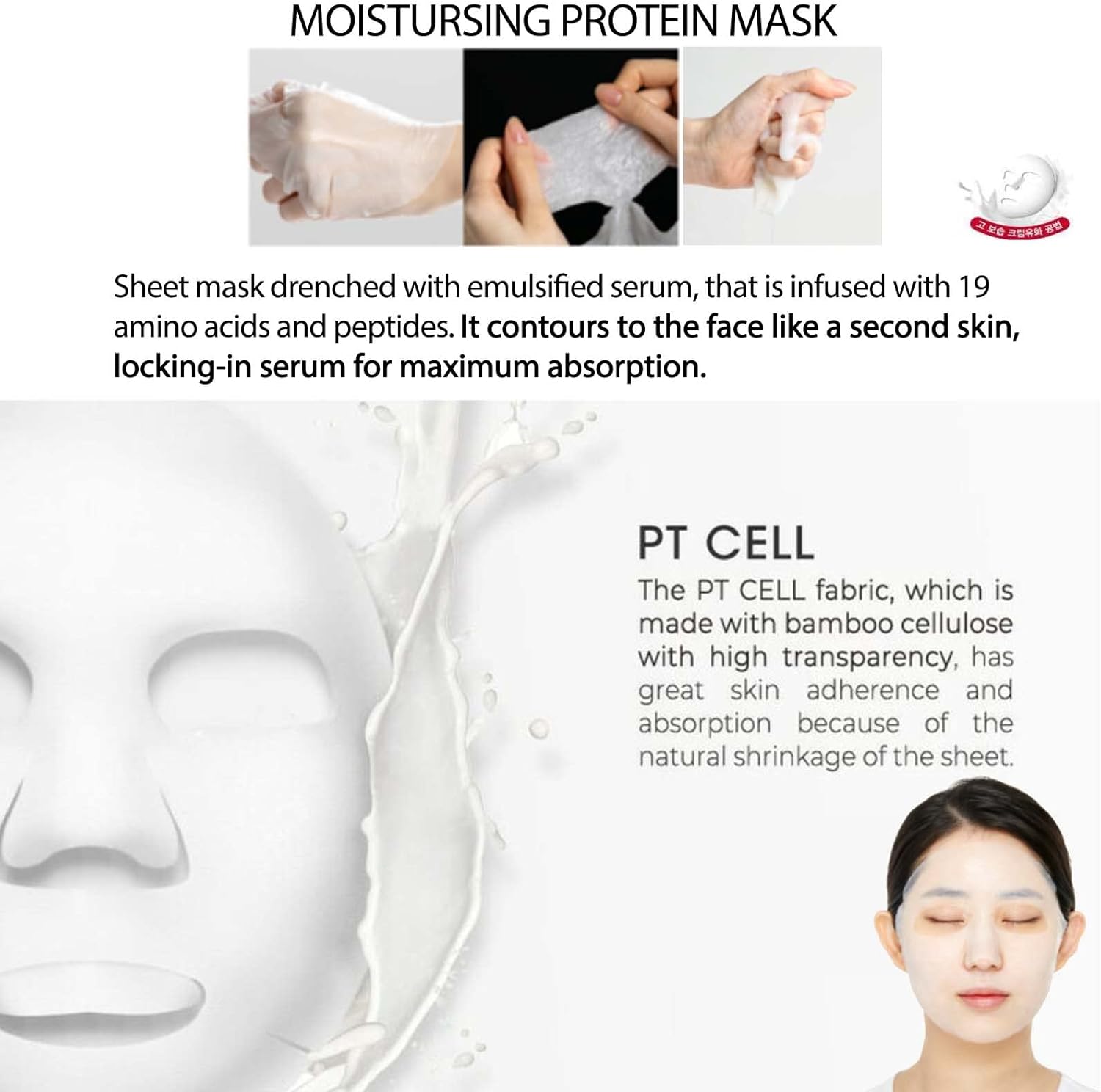 MEDIHEAL P:EP Proatin Mask 25mL