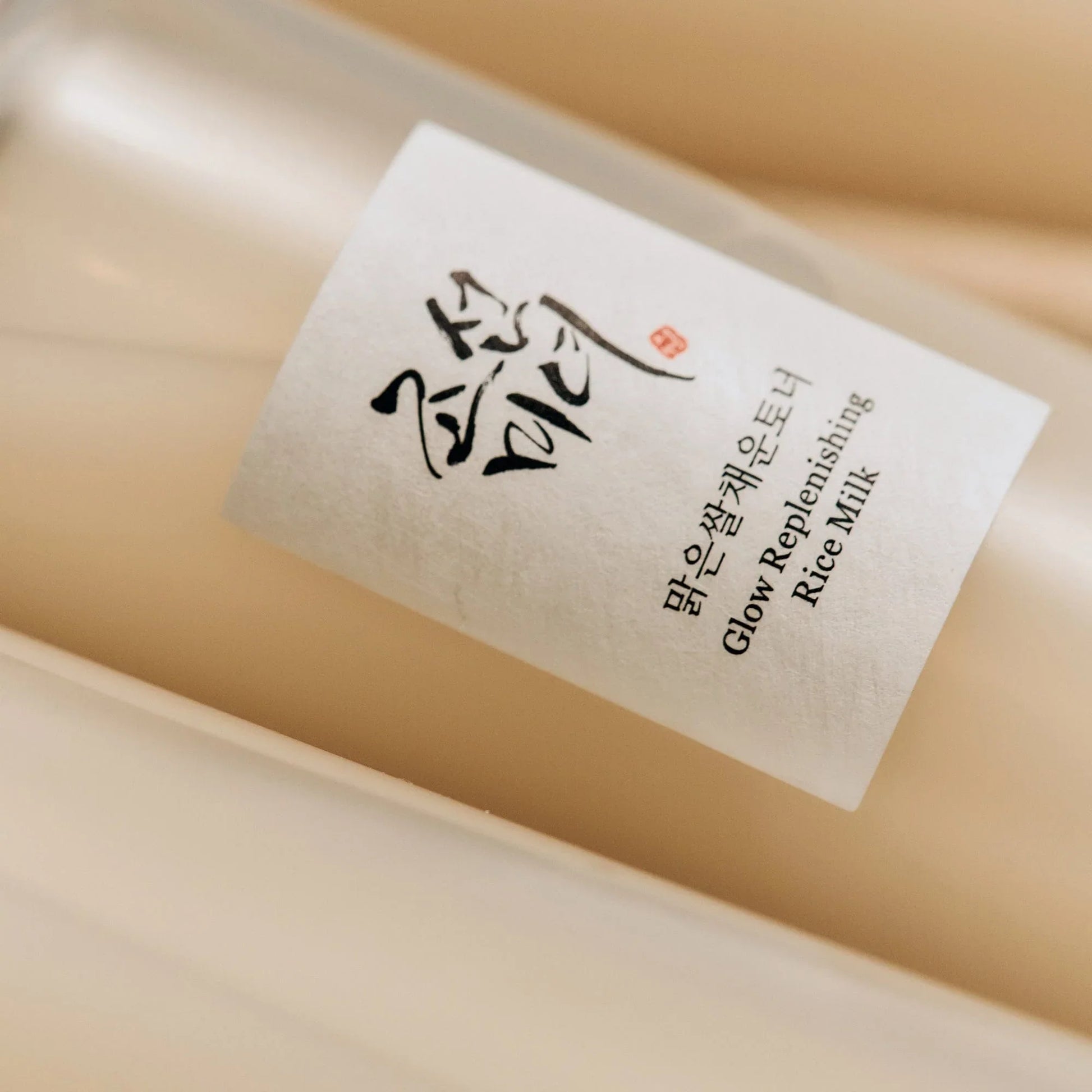 BEAUTY OF JOSEON Glow Replenishing Rice Milk 150mL - Kbeauty Canada